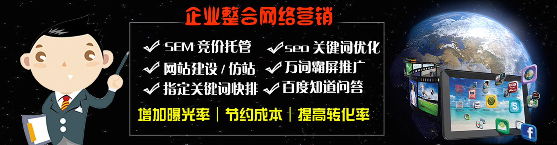 西乡信息流代运营